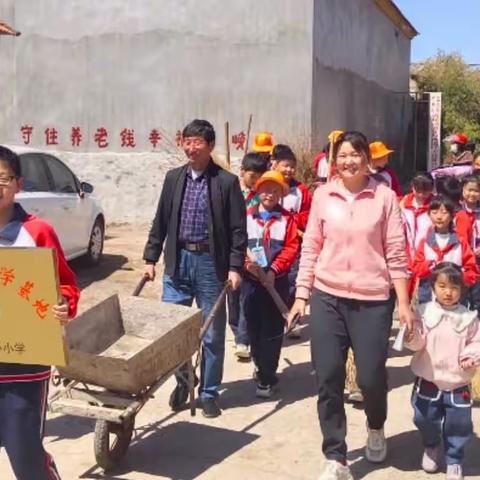 走进实践基地，体验劳动之美——道托镇中心小学开展校外实践活动