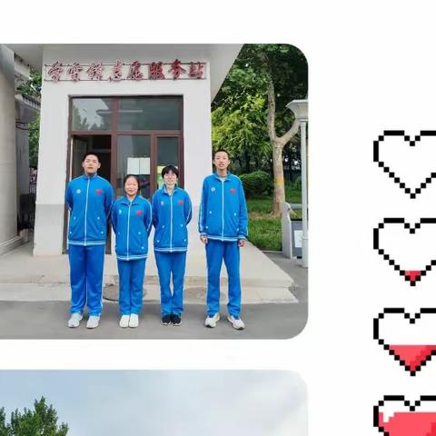 志愿者服务活动——中山公园打扫卫生心得体会                   八星十一中队第九小队