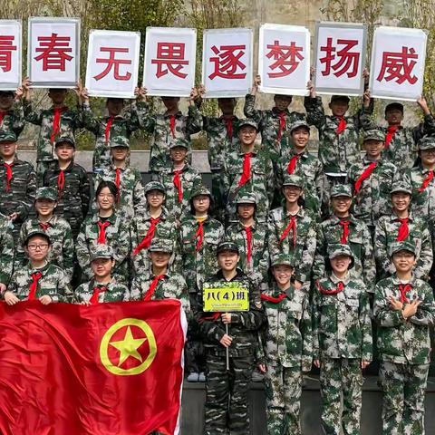 不忘初心，砥砺前行——【望兵石学校】 七年级（3）班红旗连队班主任工作总结