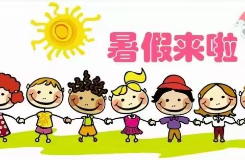 🌈实验小学4年级13班🌈  郑婷月小朋友假期生活汇报