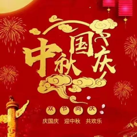 初一（378）班 赵智祥