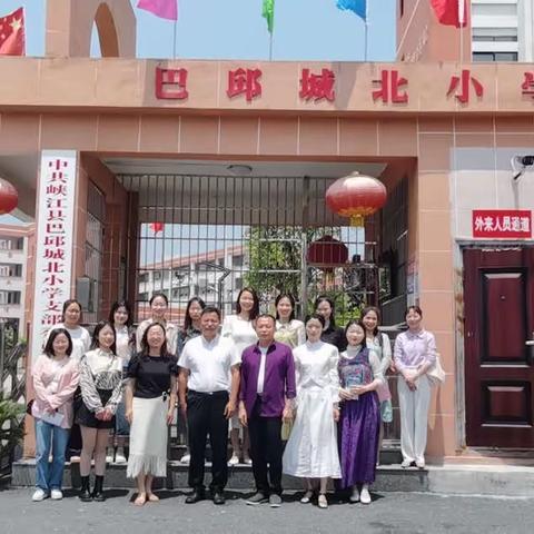 峡江县小学语文名师工作室在城北小学进行示范研讨活动