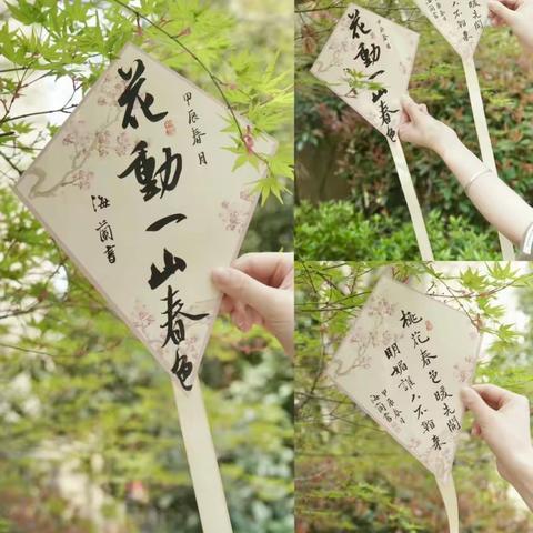 春风拂面 正是放风筝的季节