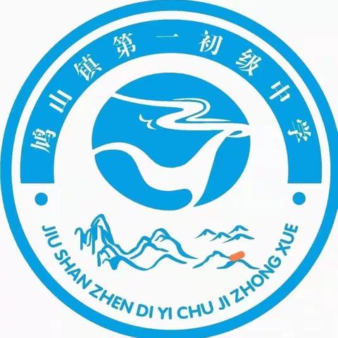 磨砺身心，励志成长——鸠山一中校外拓展活动