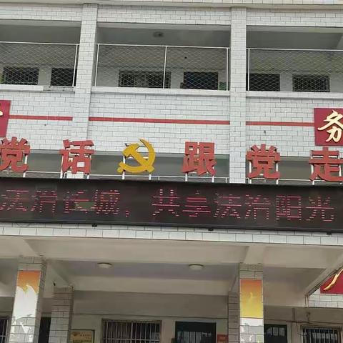 法治宣传在身边 普法影响你我他——鸠山镇普法宣传纪实