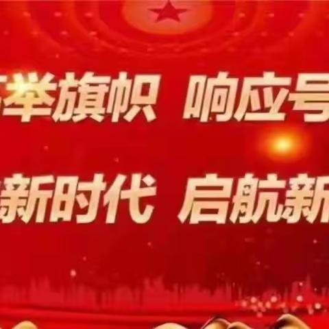 “课后服务显温情，精彩纷呈助成长”——柳枝小学课后服务纪实（三）