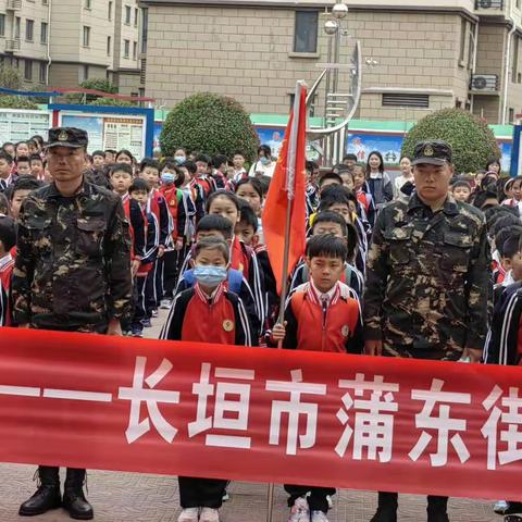 蒲东街道实验小学“幸福研学传真经，扬帆追梦正当时”——三年级五班