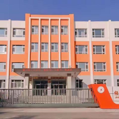 经开区双吉小学交际口语比赛投票