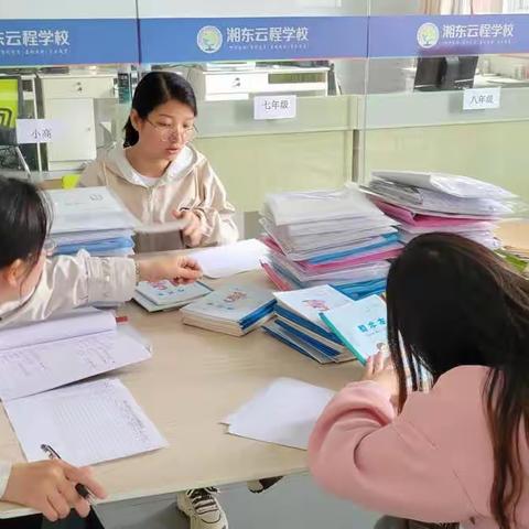 抓常规促规范，学思并进启新程——记湘东云程学校四月教育教学常规大检