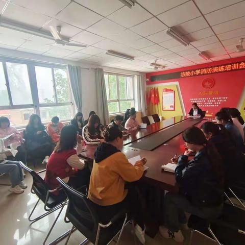 “安全记心中”——大因镇防陵小学消防安全演练活动