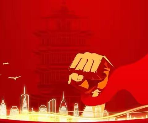 望花分公司机关党支部开展“清除院内杂草”主题党日