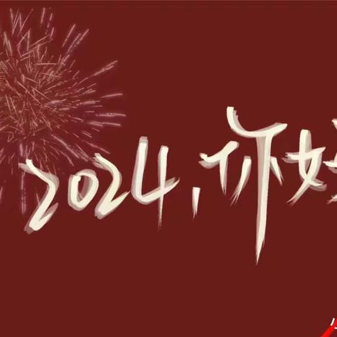 包头恒大天玺物业服务中心12月工作简报