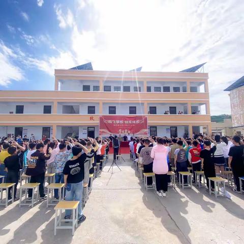 “育”见美好 共“童”成长——马营小学“庆六一”文艺汇演