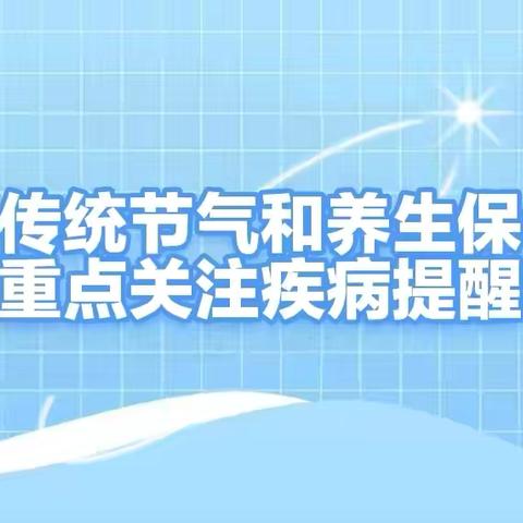 东关办事处历下二院社区卫生服务站2024年7月家庭医生团队服务动态“十公开”