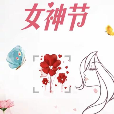 浓浓的情，满满的爱——大班组“三八妇女节”主题活动