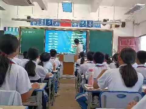 海口市长流中学历史组推门听课教学反馈