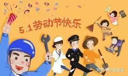 【附中学子这样过五一】忻州师范学院附属中学初一355班赵彦翔2023年五一假期实践活动小记