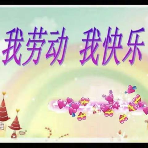宁武实验小学三年级13班宫子宸