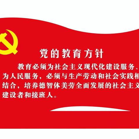 以匠心育人  让梦想延伸___临河区教育研究发展中心 观看焦点访谈 《教育：“园丁”匠心育“桃李”》