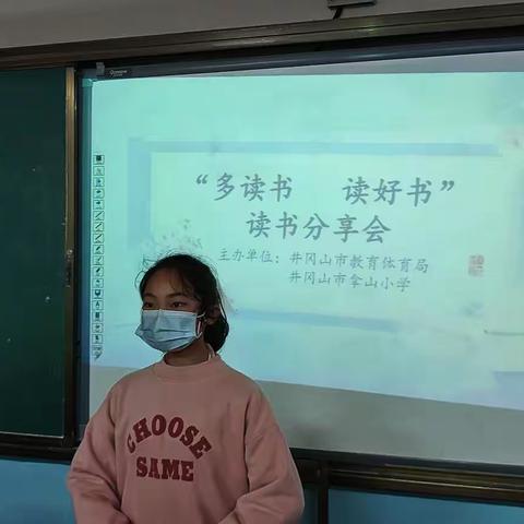 “双减”落地   读书与劳动共美                 井冈山市拿山小学