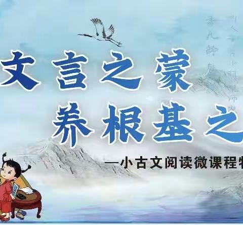 源汇区第二届“沙澧之星”中小学教学特色展示暨教研活动——五一路小学站