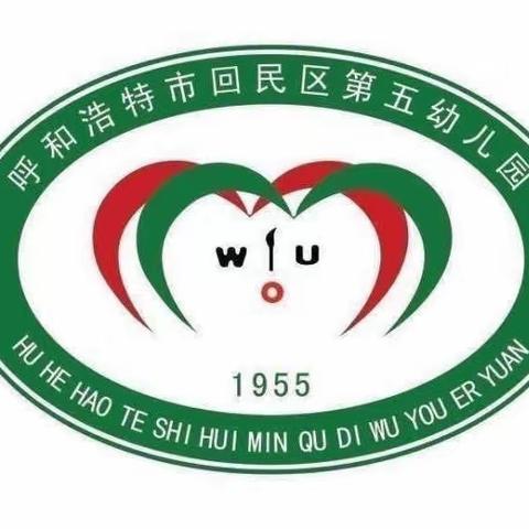 聚焦自主签到 助力以研促行———回民区第五幼儿园“幼儿自主签到”研讨沙龙活动