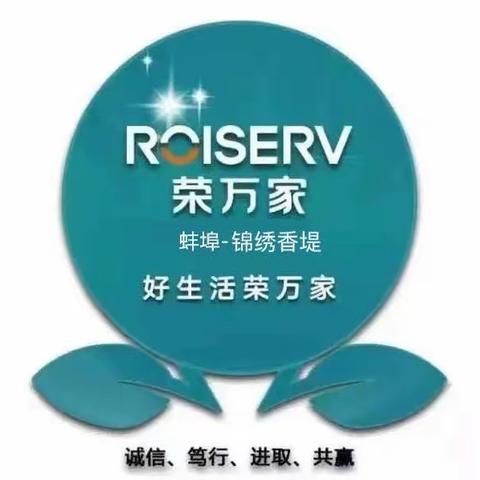 锦绣香堤4月月度服务报告