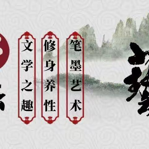 练中国书法 承传统文化——第六小学东校区五年一班