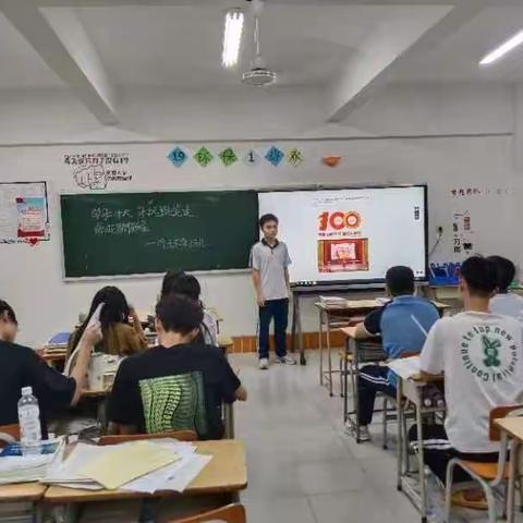 环保系组织开展学习二十大 永远跟党走 奋进新征程—学院团委组织开展“二十人讲二十大”第八期主题活动