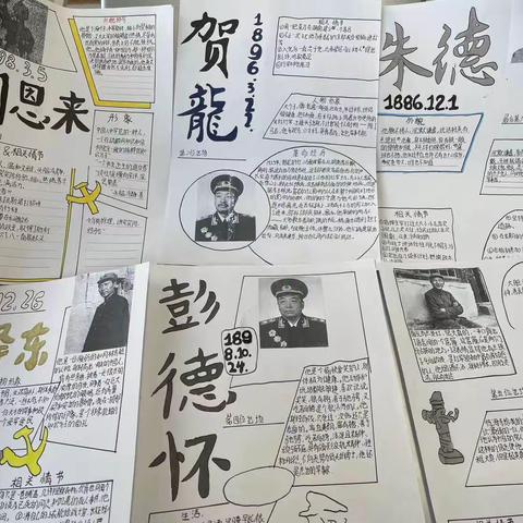 “读书月”系列活动——三棵树初中学生优秀笔记展