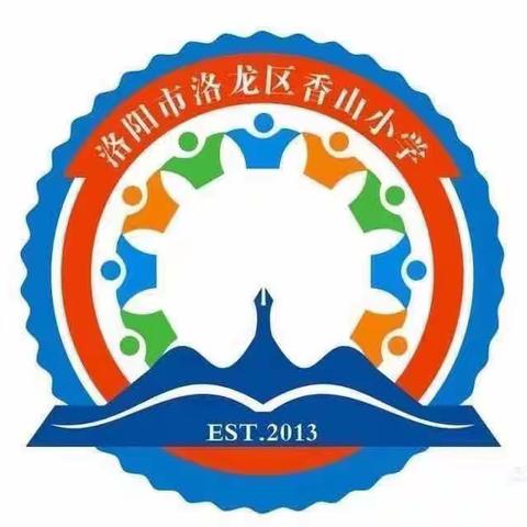 弘扬“五四”精神  共筑教育梦想——香山小学青年教师座谈会