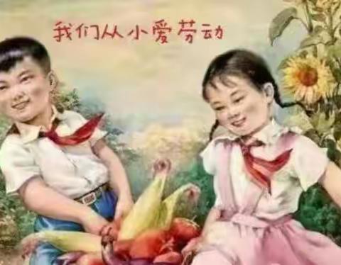 【德·润颍川】“劳动光荣  奉献最美”——长葛市颍川路学校二年级劳动节纪实