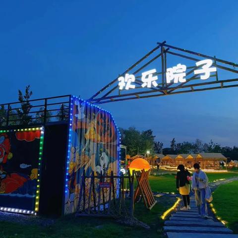 欢乐院子"粽"享端午游园会