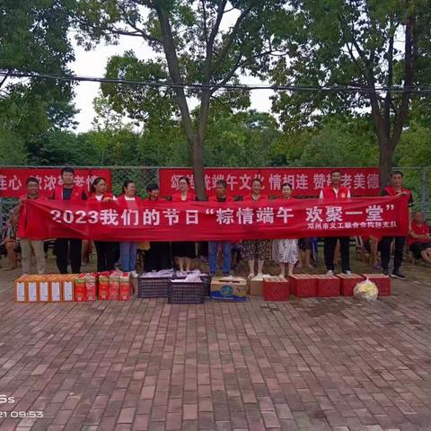 粽香端午节、情暖敬老院———邓州市义工联合会构林支队开展端午敬老活动