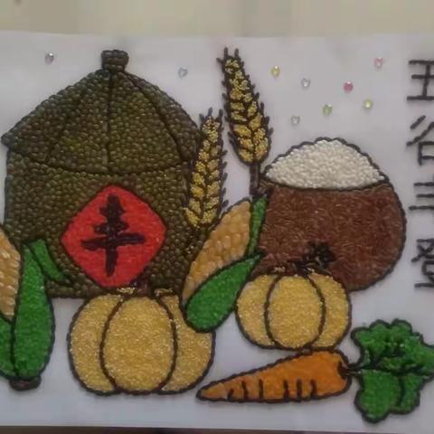 七星第一学校 五年级粮食画