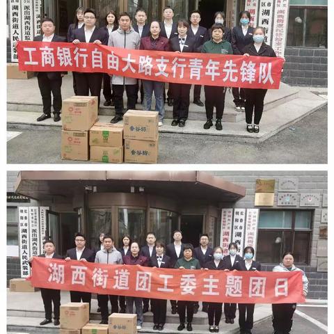 承五四精神 扬青春风采