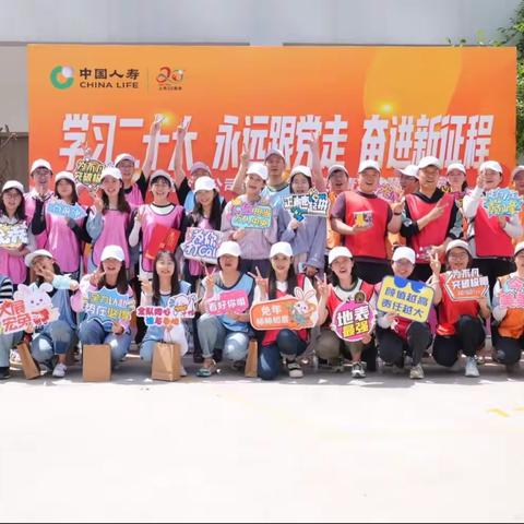 勇往直前 不负青春