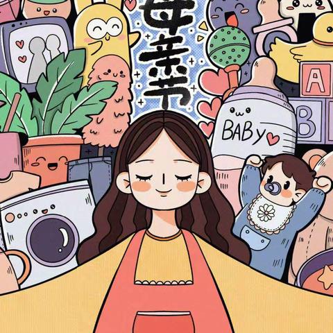 【最美五月花，情系母亲节】神木市第十二小学四年级5班母亲节活动纪实