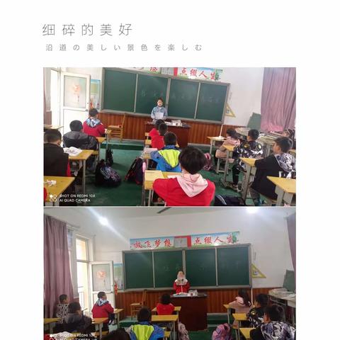 关爱学生，幸福成长——矿山镇李石门小学读书节活动