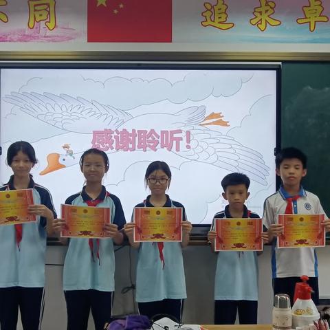 共读一本书——儋州市那大第八小学六（2）班第二期阅读分享会