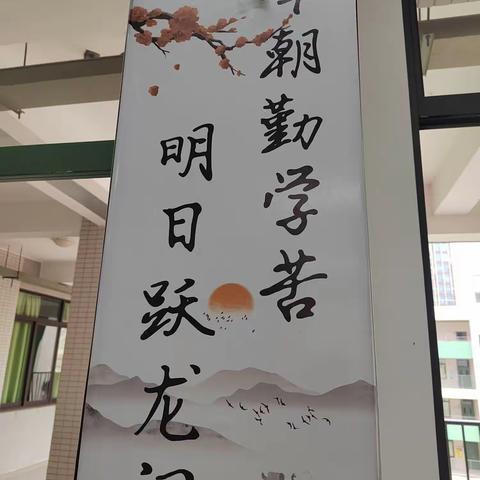 “共沐书香，浸润成长”——六年七班书香班级建设展示