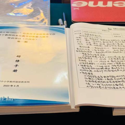 『初见国培』 共享信息技术2.0 智慧课堂放异彩