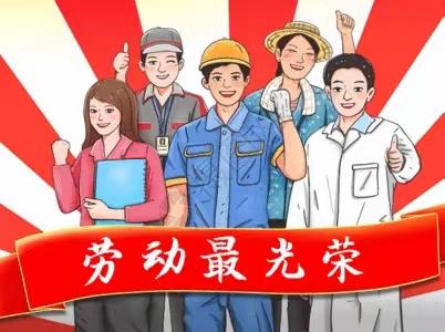 “享劳动之乐 悟劳动之美”——官场中心小学“五一”假期劳动教育活动