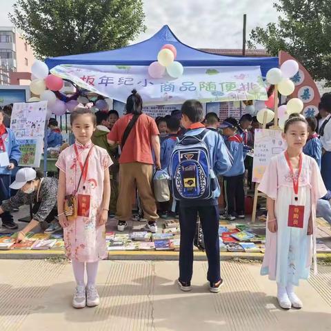 东胜区纺织苑小学中华优秀传统文化推进工作 ___ 二三班   合影照片