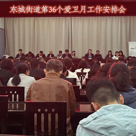 “健康城镇 健康体重”— 东城街道多措并举开展第36个爱卫月活动