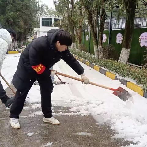 雷锋精神我传承 破冰铲雪我先行