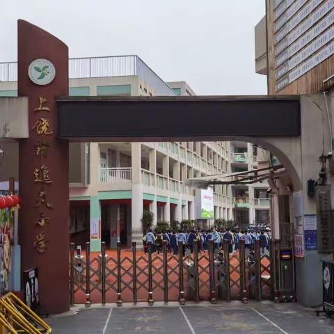 2023教育科学学院5月实习