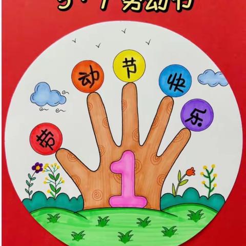 嗨～大家好！我是宁武县实验小学1.6班的贾恺睿！接下来呢、给大家分享一下我的假期生活～