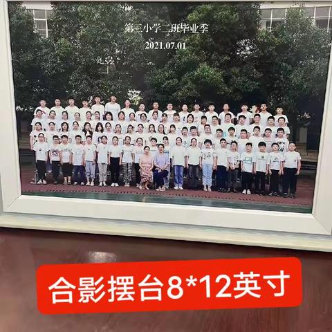 2023年琪琳幼小衔接毕业照通知