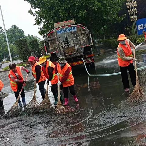 环境卫生服务中心